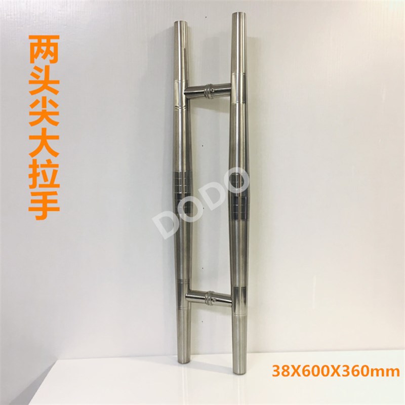 DODO双尖门拉手两头尖拉手加厚不锈钢玻门把手有框门扶手木门大门
