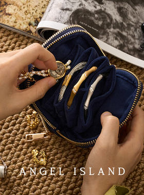 ANGELISLAND天使岛 便携首饰包戒指手镯旅行珠宝首饰袋高档收纳包