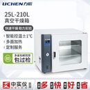 力辰干燥箱电热恒温鼓风干燥箱实验室高温加热小型工业烘箱试验箱