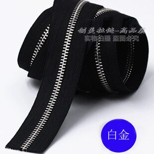 装 金属顺滑拉链双拉铜牙3号5号8号拉链皮具箱包配件皮具专用码