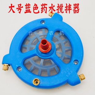 厂家吸水座大号水搅拌器压泵农三缸柱塞泵农用打机配件