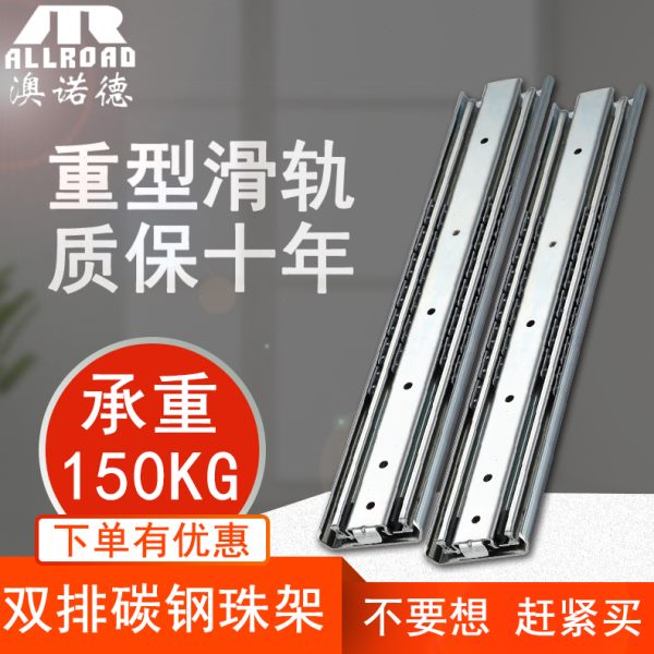 澳诺德71宽工业重型滑轨承重房车三节轨道加长加厚滑道抽屉导轨