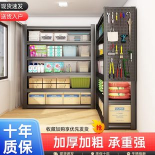 家用货架洞洞板置物架多层落地阳台仓库储物架商用超市钢制收纳架