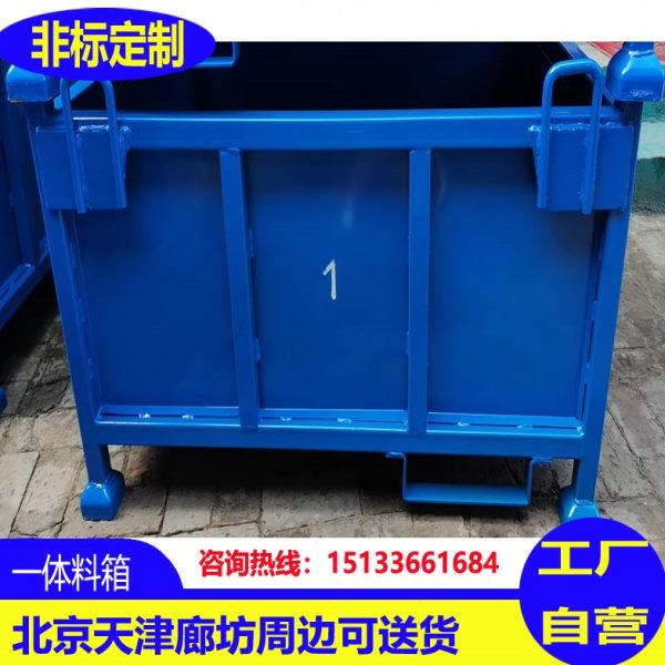 金属新款天津市铁皮箱叉车筐钢储存笼折叠周转箱废料箱堆垛箱定做