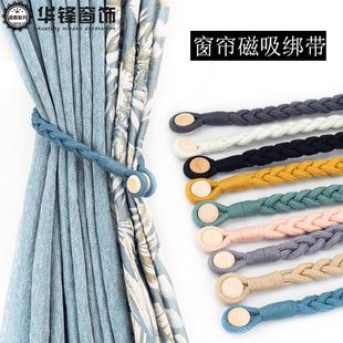 日式 麻绳窗帘磁性绑带免打孔创意绑绳简约北欧客厅装 饰磁扣百搭款