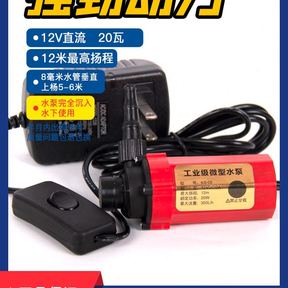 小水泵博深水钻机供水泵微型潜水泵开槽机切割机鱼缸家用自吸泵
