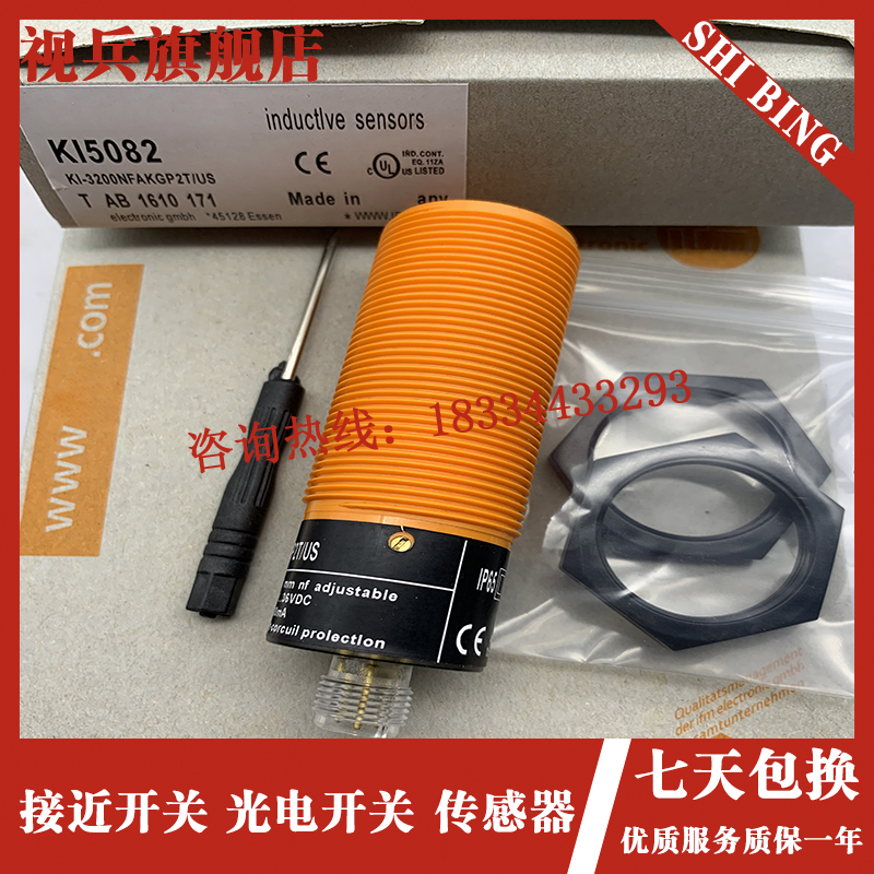 电容式传感器KI5082 KI5083 KI5084 KI5085 KI5086 KI5087 KI5090