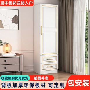 衣柜家用卧室单双门简易小户型儿童收纳储物柜子出租房用定制衣橱