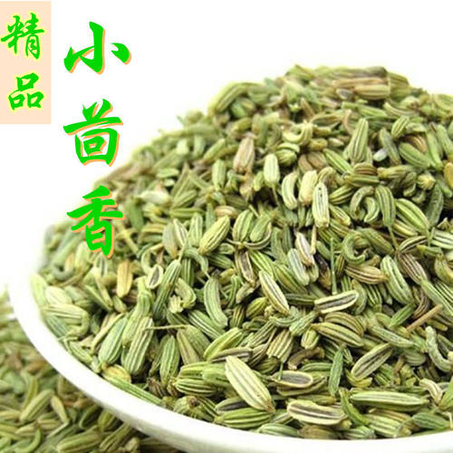 小茴香正宗甘肃玉门小茴香全绿