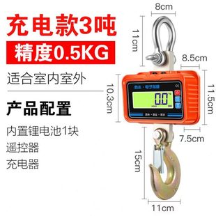 便携电子吊秤3t1t挂磅秤电子钓钩工业吊称行车秤吊秤家用弹簧