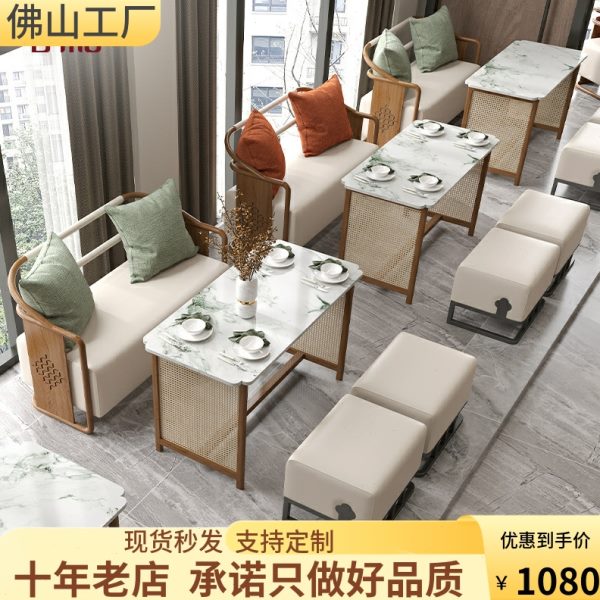 寸和原创 海棠新中式饭店茶楼卡座沙发包厢咖啡厅桌椅餐厅铁艺