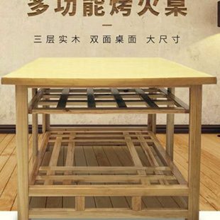 85大尺寸实木烤火桌架子家用正方形折叠多功能取暖吃饭餐桌烘干衣