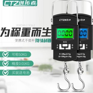 快递称挂钩拉力挂称 手提电子秤弹簧家用小秤50kg高精度小型便携式