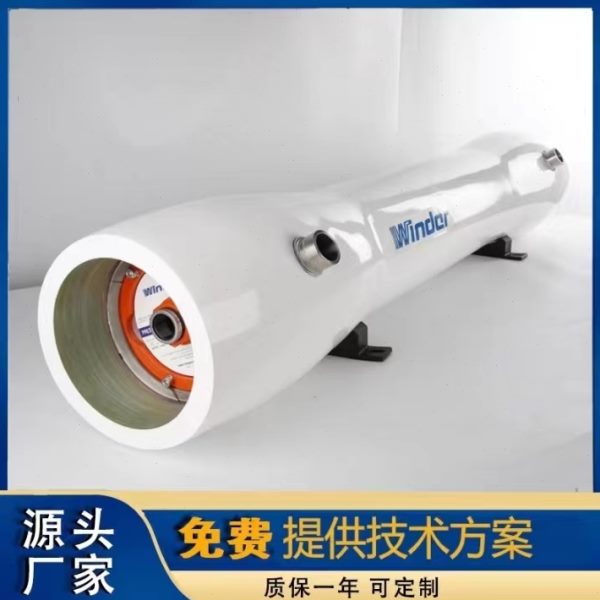 8040玻璃钢膜壳8寸反渗透膜壳RO膜壳8寸膜外壳水处理设备通用膜壳