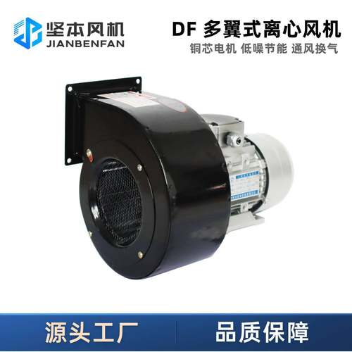 df鼓风机工业通风散热多翼式耐高温低噪音蜗牛离心风机