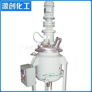 厂家生产销售各种规格实验室反应釜