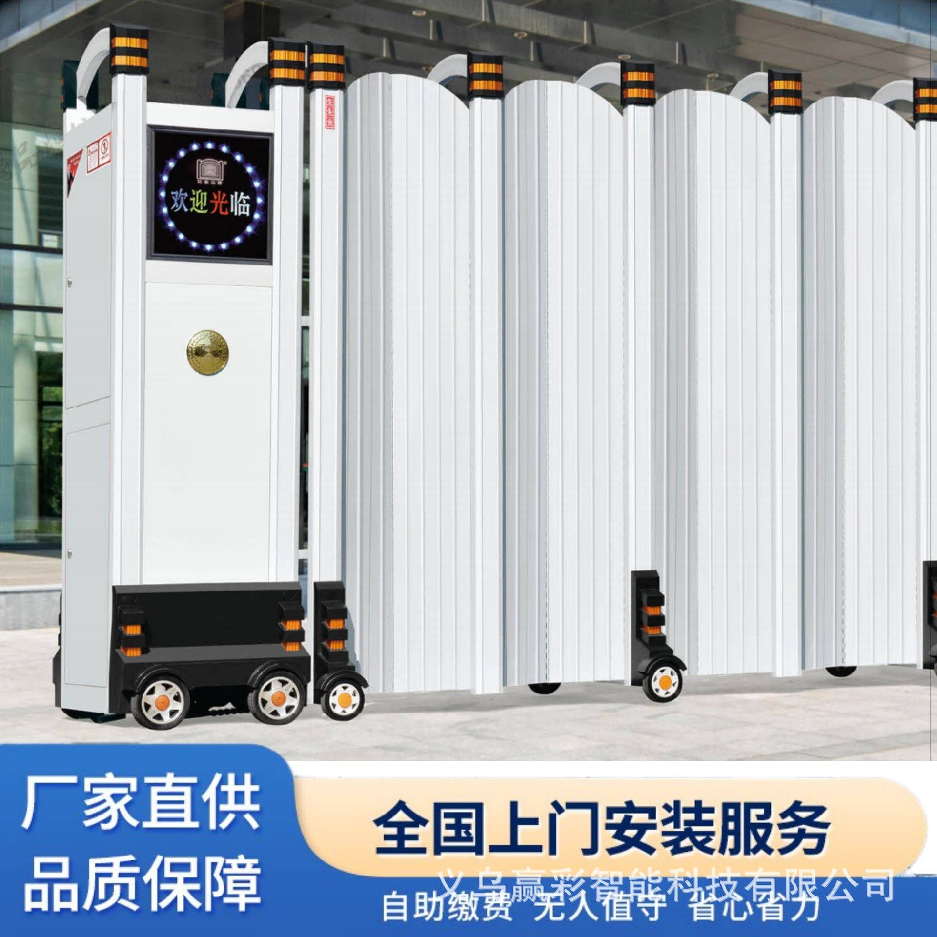 电动伸缩门学校大门不锈钢铝合金电动门工厂自动平移伸缩门封板门