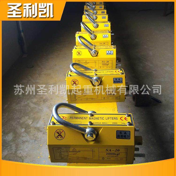 永磁起重器400KG永磁起重器超强力永磁吸盘磁力吊钢板起吊装卸,搬运/仓储/物流设备,其他起重搬运设备,淘宝优惠券,粉丝福利购,淘宝优惠卷