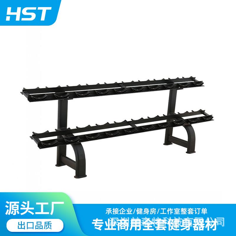 家用哑铃架深蹲架杠铃片架壶铃架套装组合健身房商用固定哑铃架