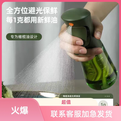 200ml玻璃避光款日式小清新家用