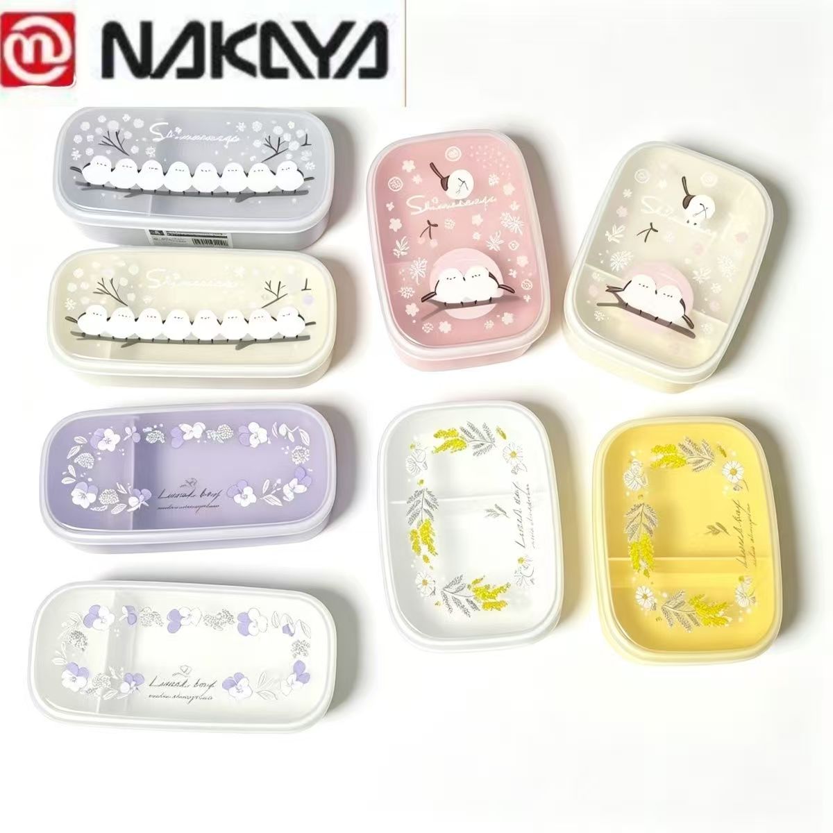 NAKAYA日本进口小鸟分格保鲜盒图片