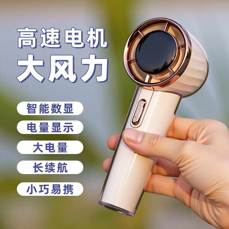 SAMKERA超高速小风炮USB手持小风扇迷你便携式充电户外随身无叶
