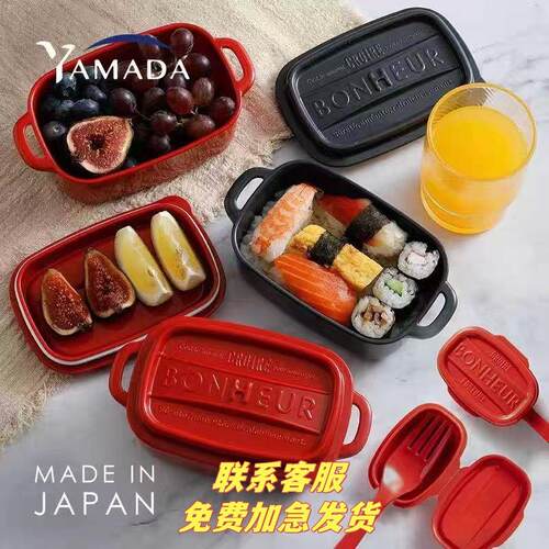 日本进口食物收纳盒厨房冰箱保鲜