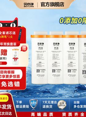 适配美的花生净水器滤芯MRO1791A-400G/MRO1781D/MRC1881/pcbRO膜