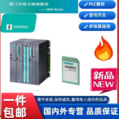 6ES7331-7KF02/7KB02/1KF02/7NF00/7PF01/7PF11-0AB0/4AB1/4AB1