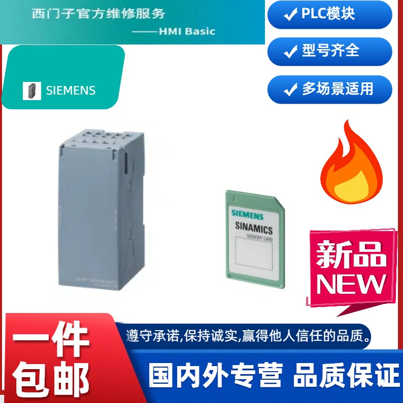 SIMATIC S7-300 CPU 317-2 PN/DP, 中央处理器带有 1 MB 工作存储