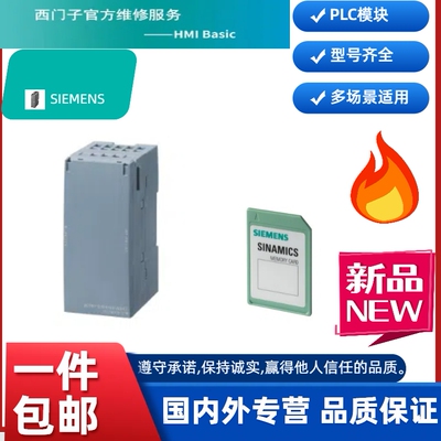 SIMATIC S7-300 CPU 317-2 PN/DP, 中央处理器带有 1 MB 工作存储