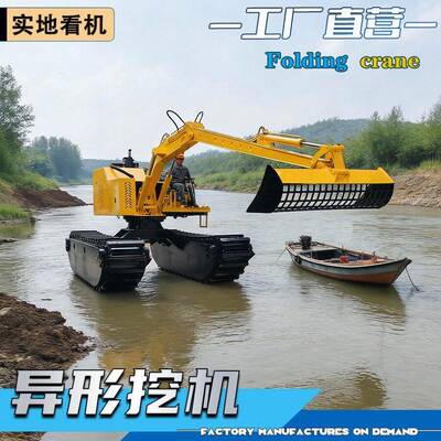 水陆两栖挖掘机沟渠清淤修整清理河道清淤鱼塘扩建挖机