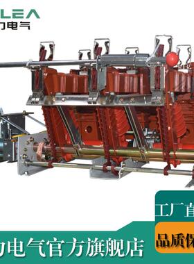 24KV高压负荷开关FN12-24RD/12520KV压气式负荷开关