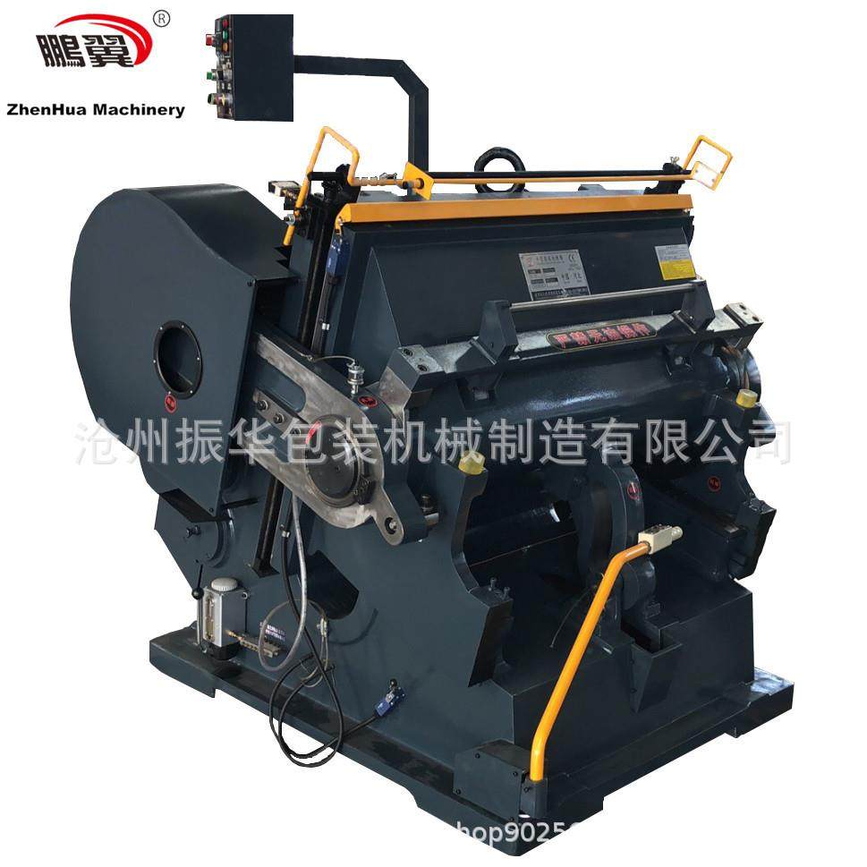 ZHML机械930平压压痕模切扪盒机,五金/工具,其他机械五金,淘宝优惠券,粉丝福利购,淘宝优惠卷