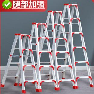 梯子家用折叠加厚铝合金人字梯工程梯爬高多功能楼梯2米可定制