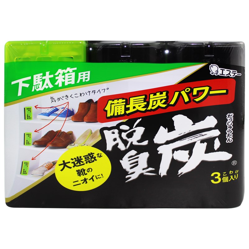 甄选本ST小鸡仔鞋柜专用除臭剂活性炭清新杀菌去异味神X器家用55