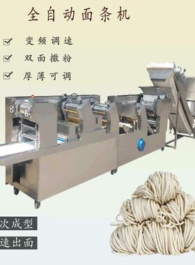 西安面条机CL—300*7一次成型面条机、皮子机（两用）型面条机