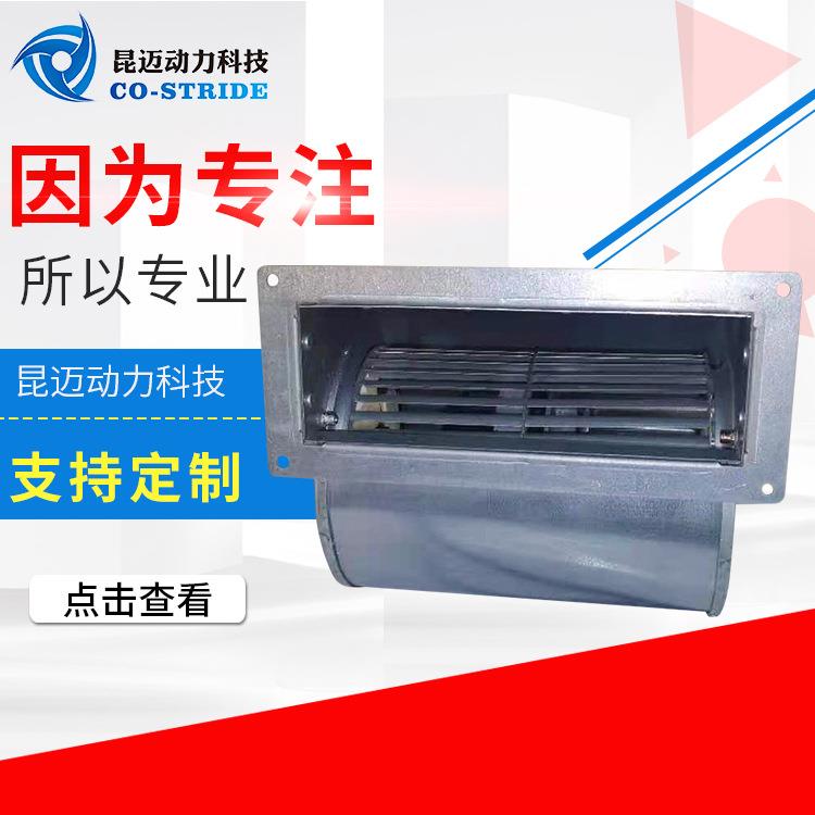 133AQW2WSD4-2双进风离心风机新风系统净化系统变频器散热专用