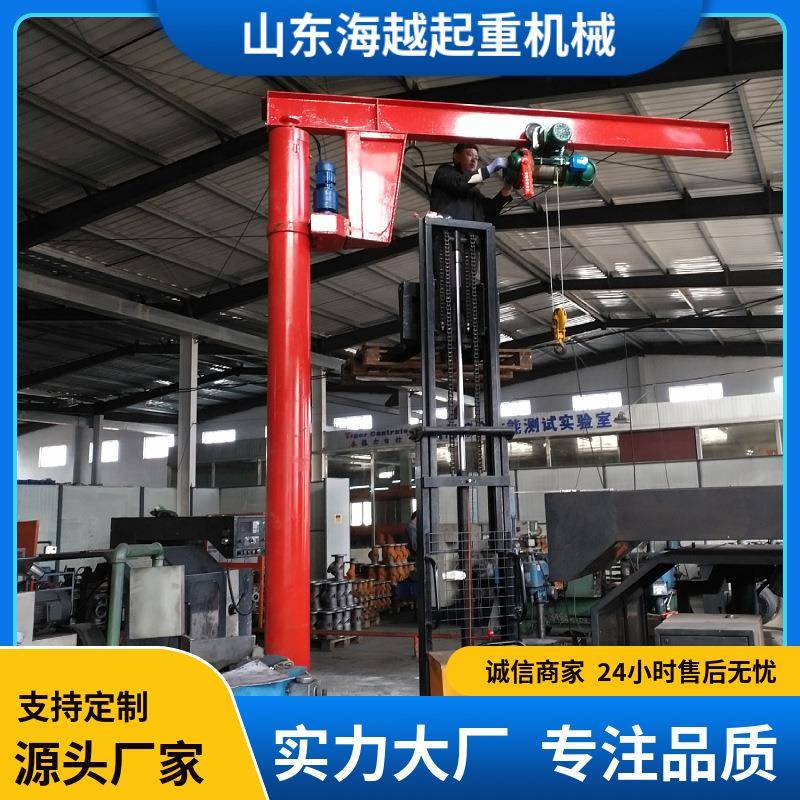 悬臂吊电动旋转1/2吨小型立柱式起重吊机悬臂吊旋转单臂吊
