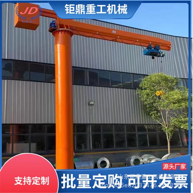 厂家供应立柱式悬臂吊吨5吨60度旋转悬臂吊定柱式悬臂吊