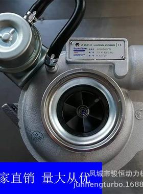 HX27W4033079Turcharger40452754045276增压器4044739