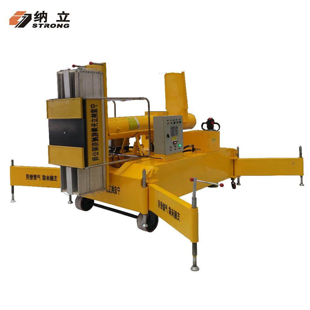 8米10米12米22米套缸式升降机移动式高空作业平台液压升降平台,搬运/仓储/物流设备,其他起重搬运设备,淘宝优惠券,粉丝福利购,淘宝优惠卷