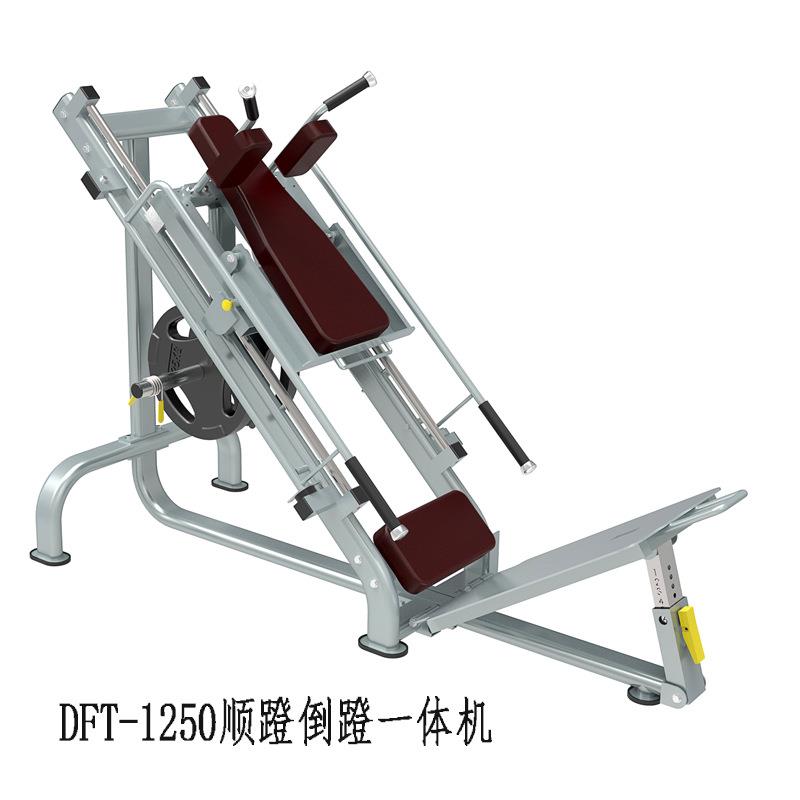 商用背蹬机腿部训练器哈克深蹲机45度倒蹬训练器顺蹬倒蹬一体机