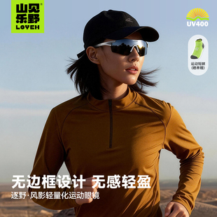 运动无框护目太阳墨镜 高清防UV紫外线 自由拆换调节硅胶鼻托