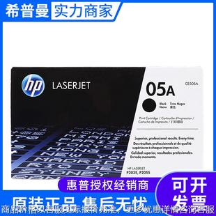 2055 原装 适用2035 05硒鼓 2035 505