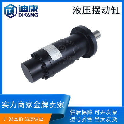 德国爱卡ECKART 液压摆动油缸 SM系列螺旋摆动油缸双作用旋转马达