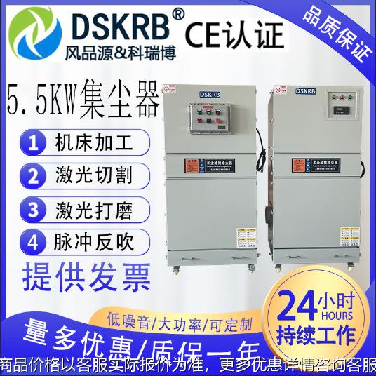 旱烟过滤净化工厂粉末灰尘收集脉冲滤筒除尘机切割打磨工业集尘器