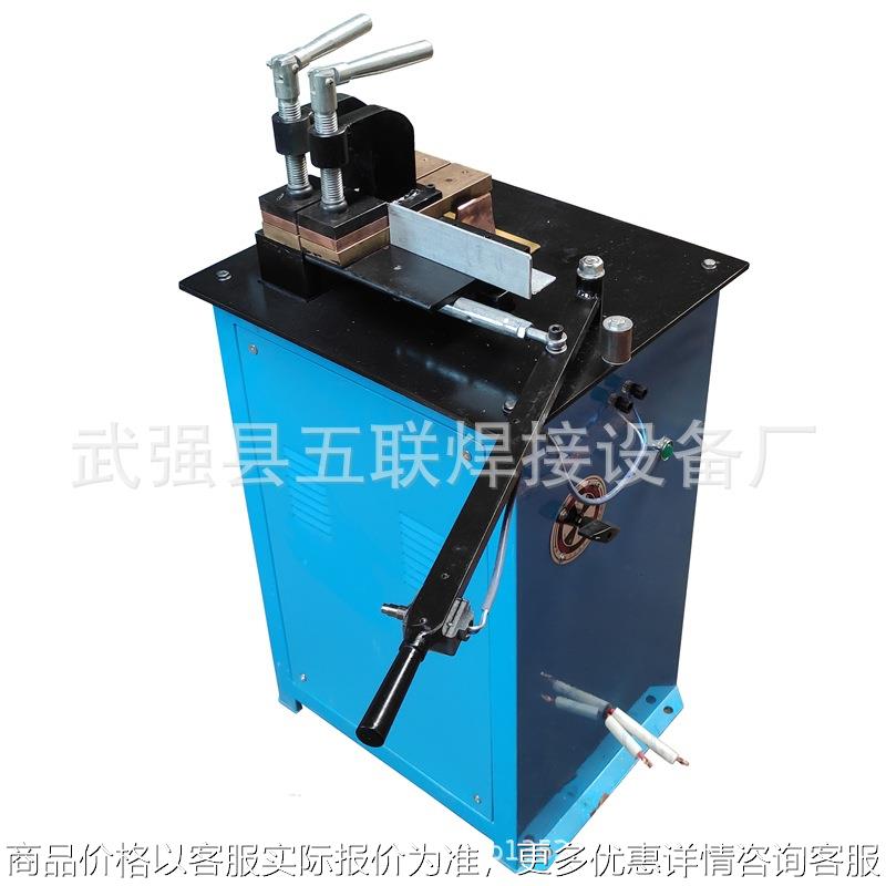 带锯条闪光对焊机 带锯条带钢对焊机碰焊机 闪光对焊机对接机