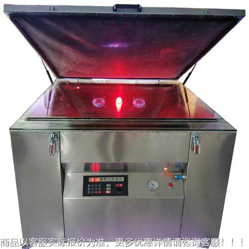 瑞祥丝德空印抽真精密晒版机 DRX-9001不锈钢晒板机家网版制厂版