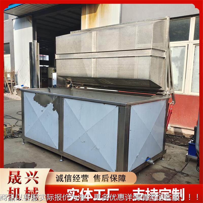 炸开口笑电加热入油482炸锅 虾仁蟹棒自动出料油炸设备 海产品油